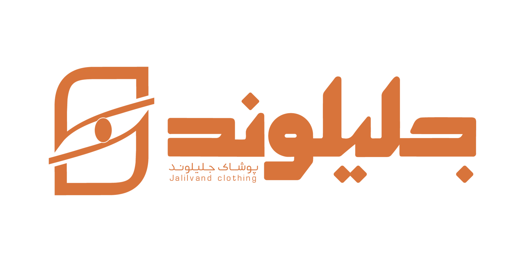 فروشگاه اینترنتی پوشاک زنانه-آیسو پوشاک جلیلوند | سایت جلیلوند