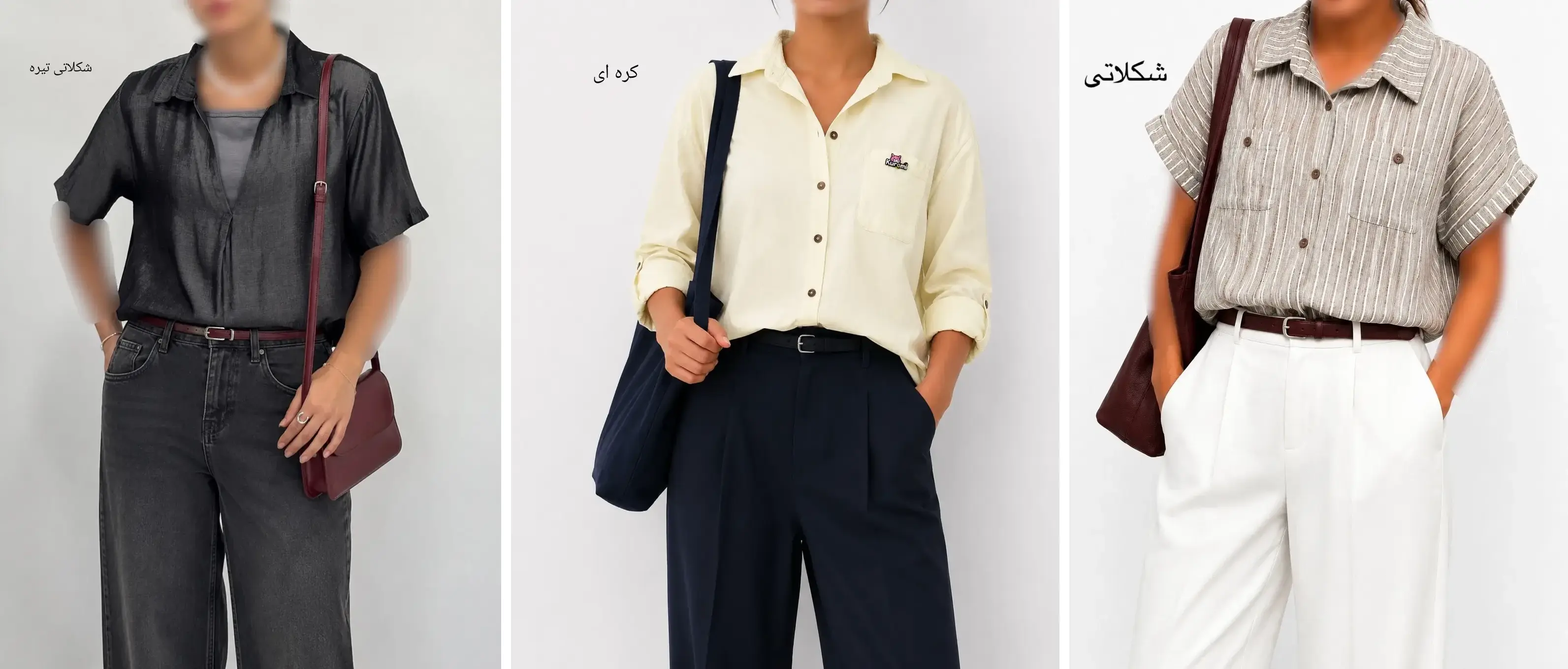 تونیک، شومیز یا مانتو کژوال؟ فرقشون چیه و تونیک مانتویی رو با چی ست کنیم؟
