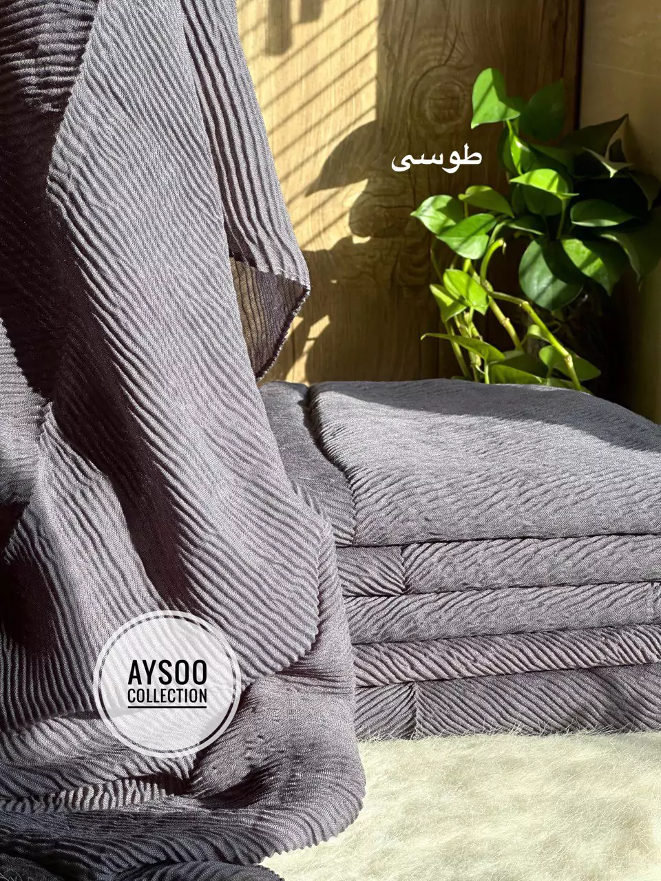 شال پلیسه پنبه