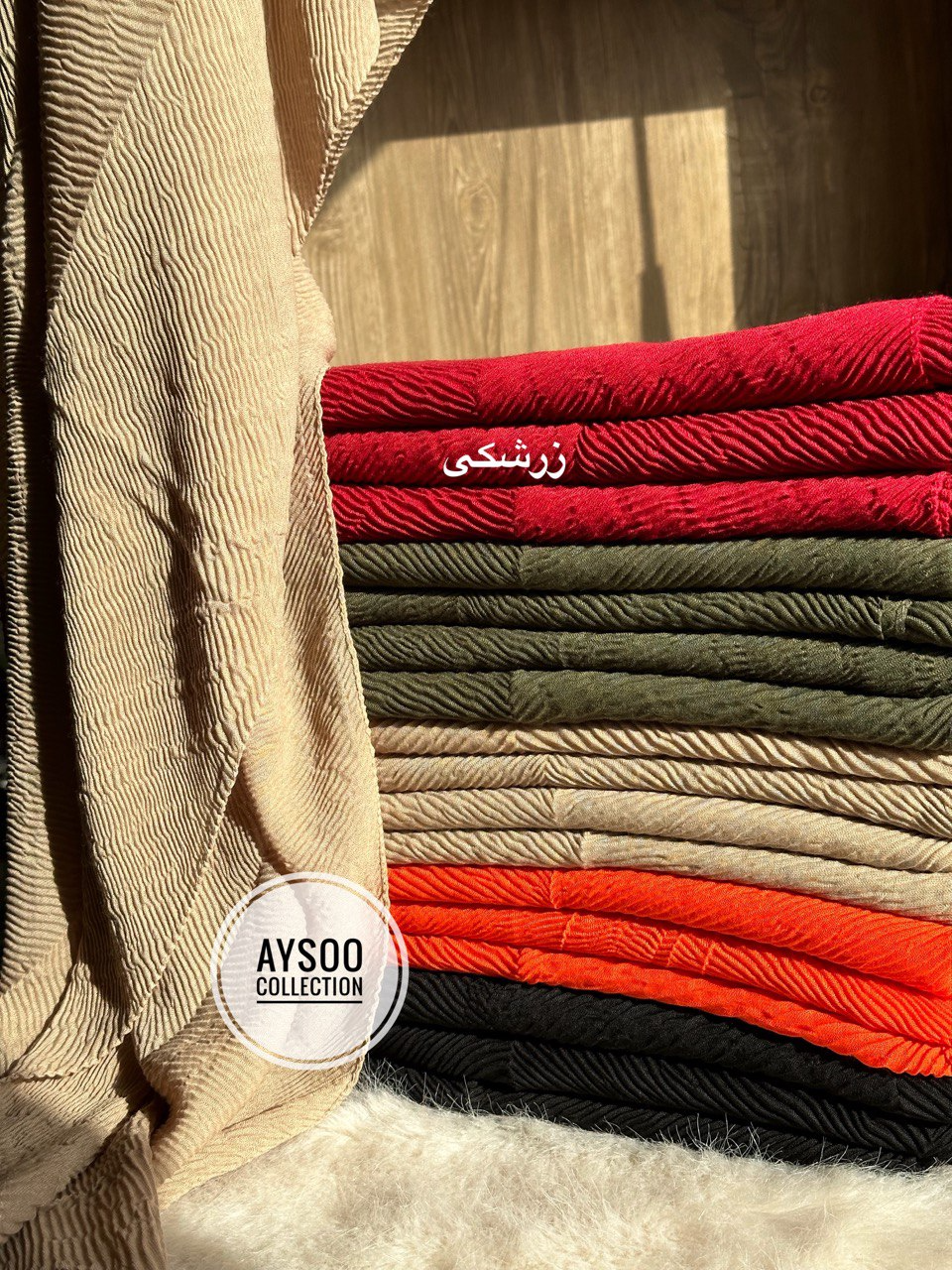 شال پلیسه پنبه