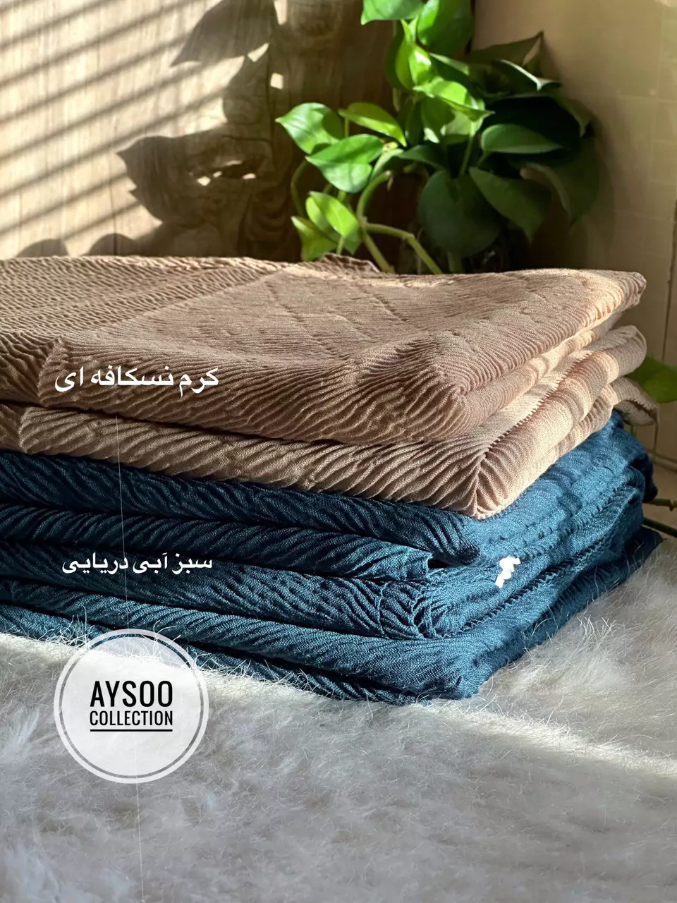 شال پلیسه پنبه