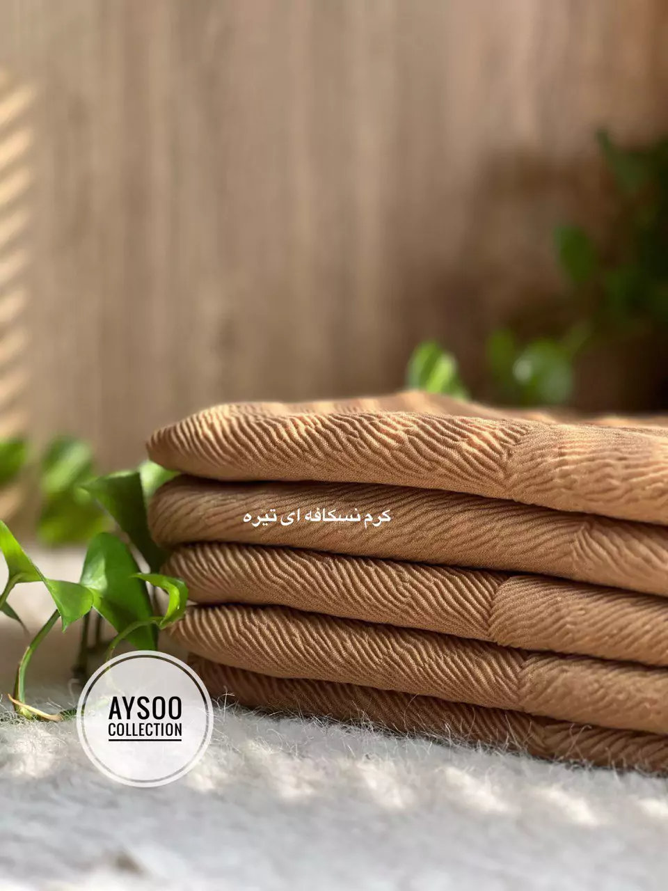 شال پلیسه پنبه