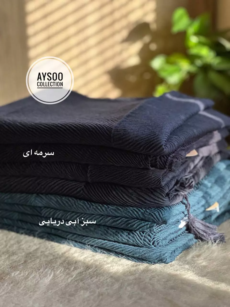 شال پلیسه پنبه