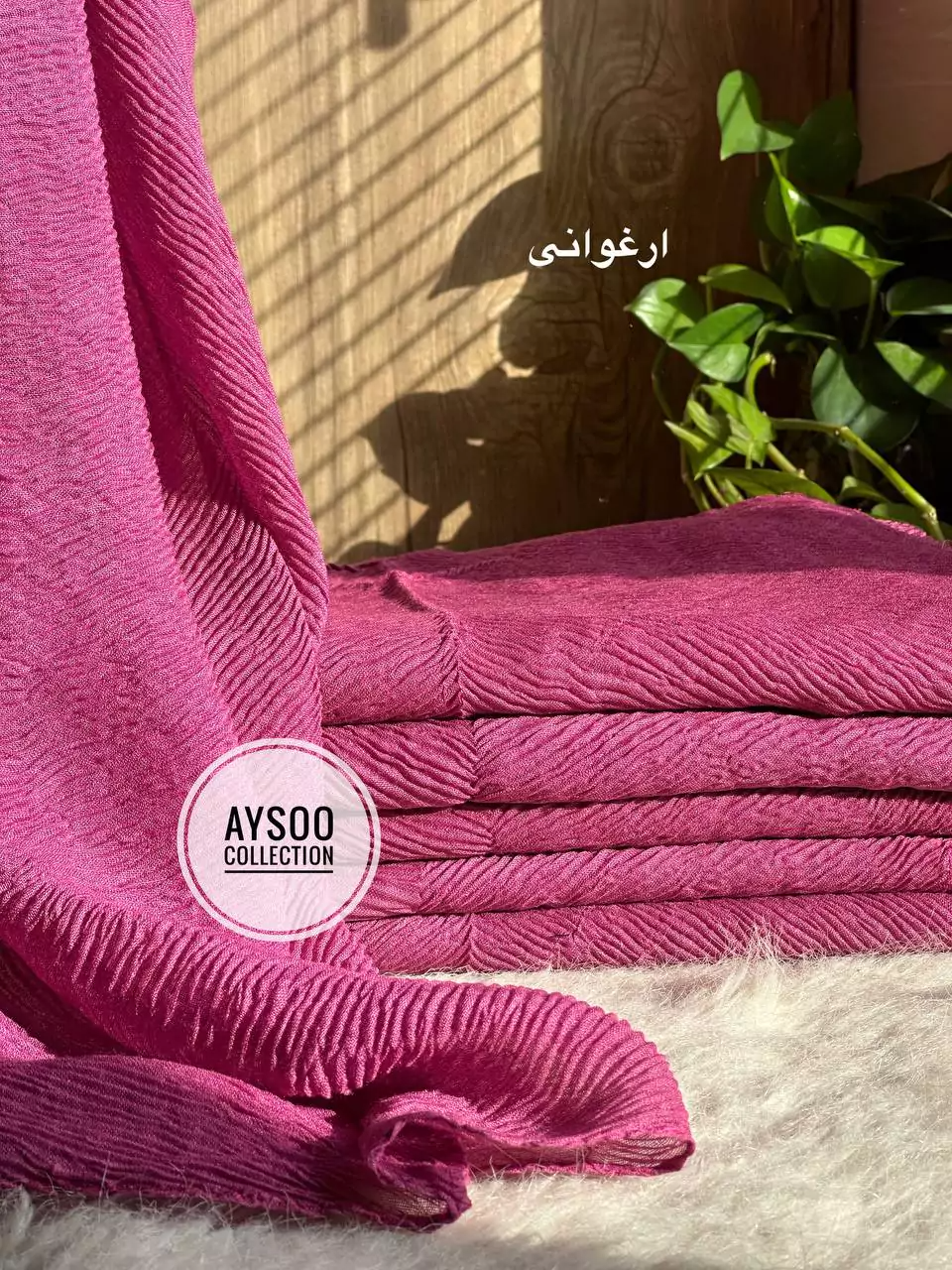 شال پلیسه پنبه