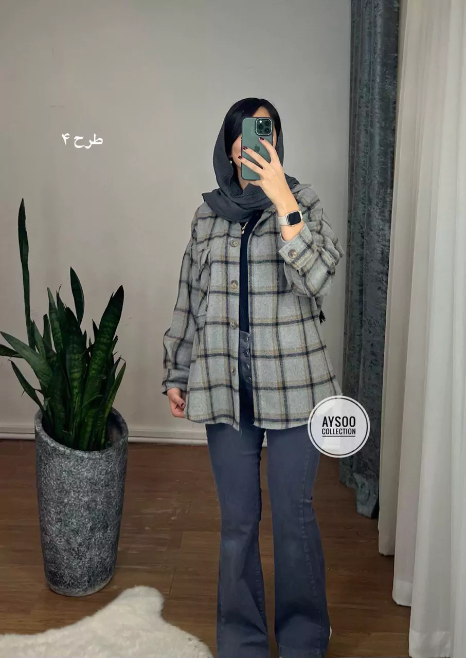 شکت پشمی آبان