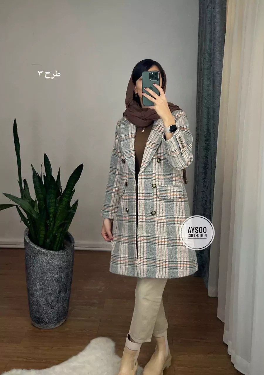 پالتو آستردار ترنم