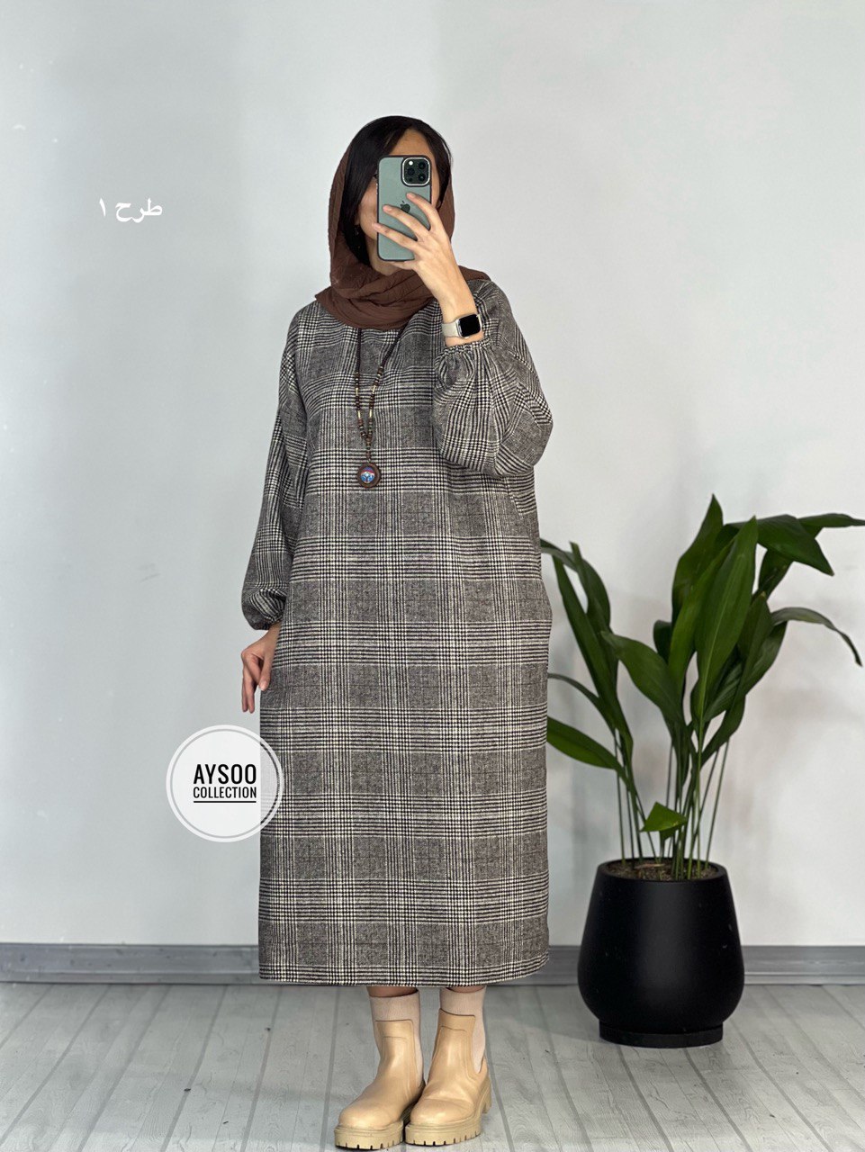 کفتان پشمی مارال
