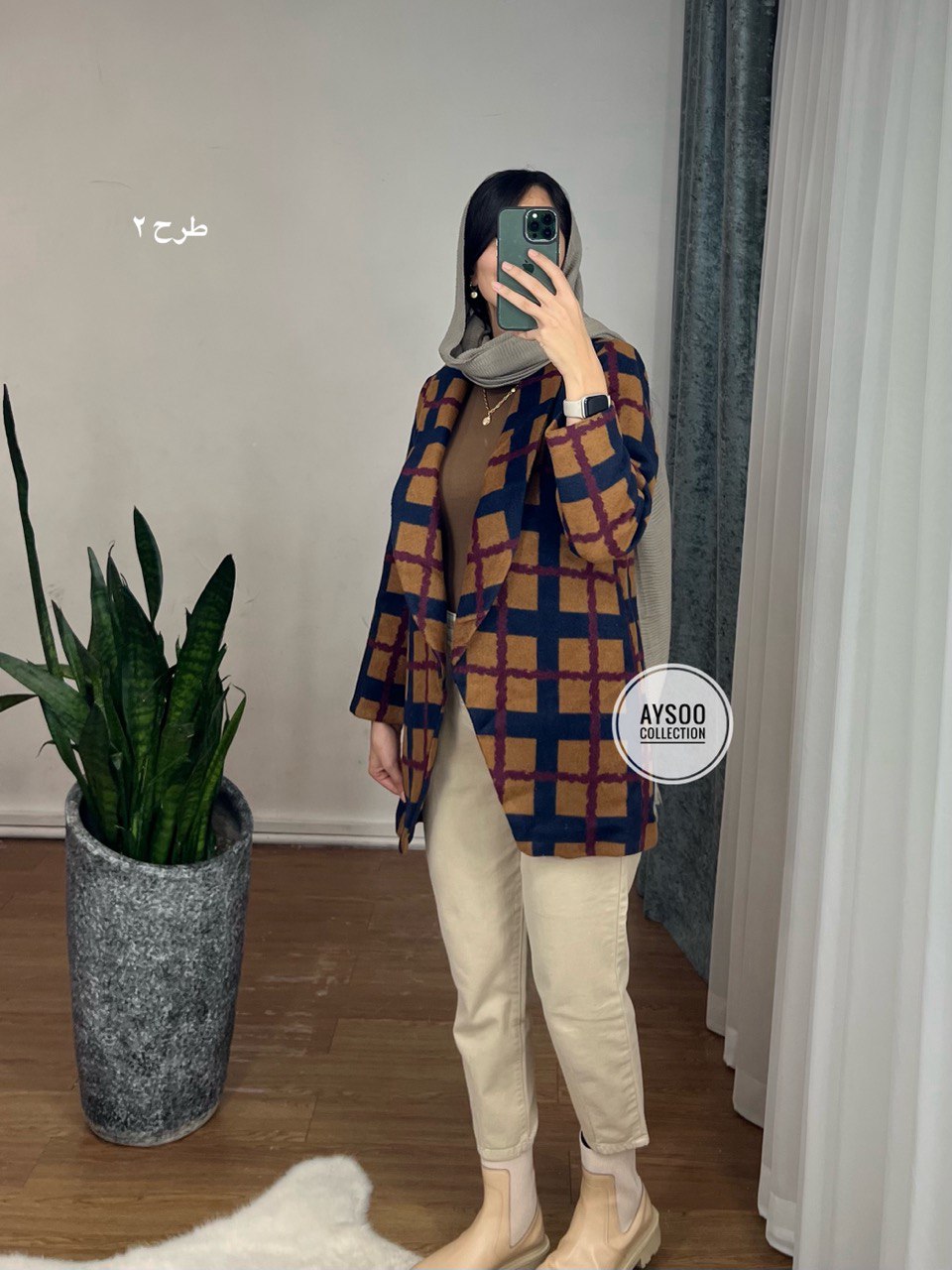 پالتو آستردار فوتر