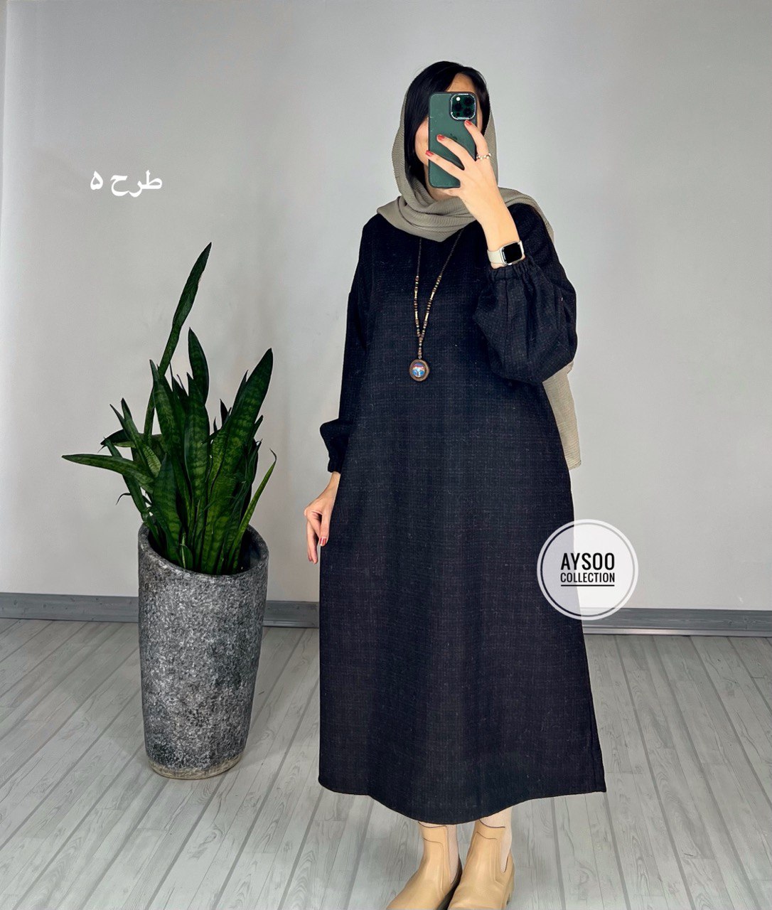 کفتان پشمی مارال1