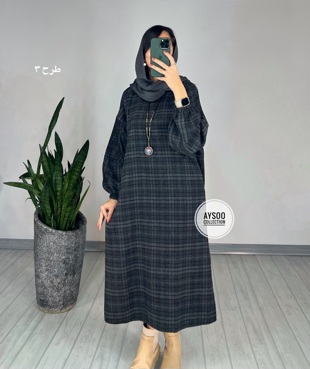 کفتان پشمی مارال1