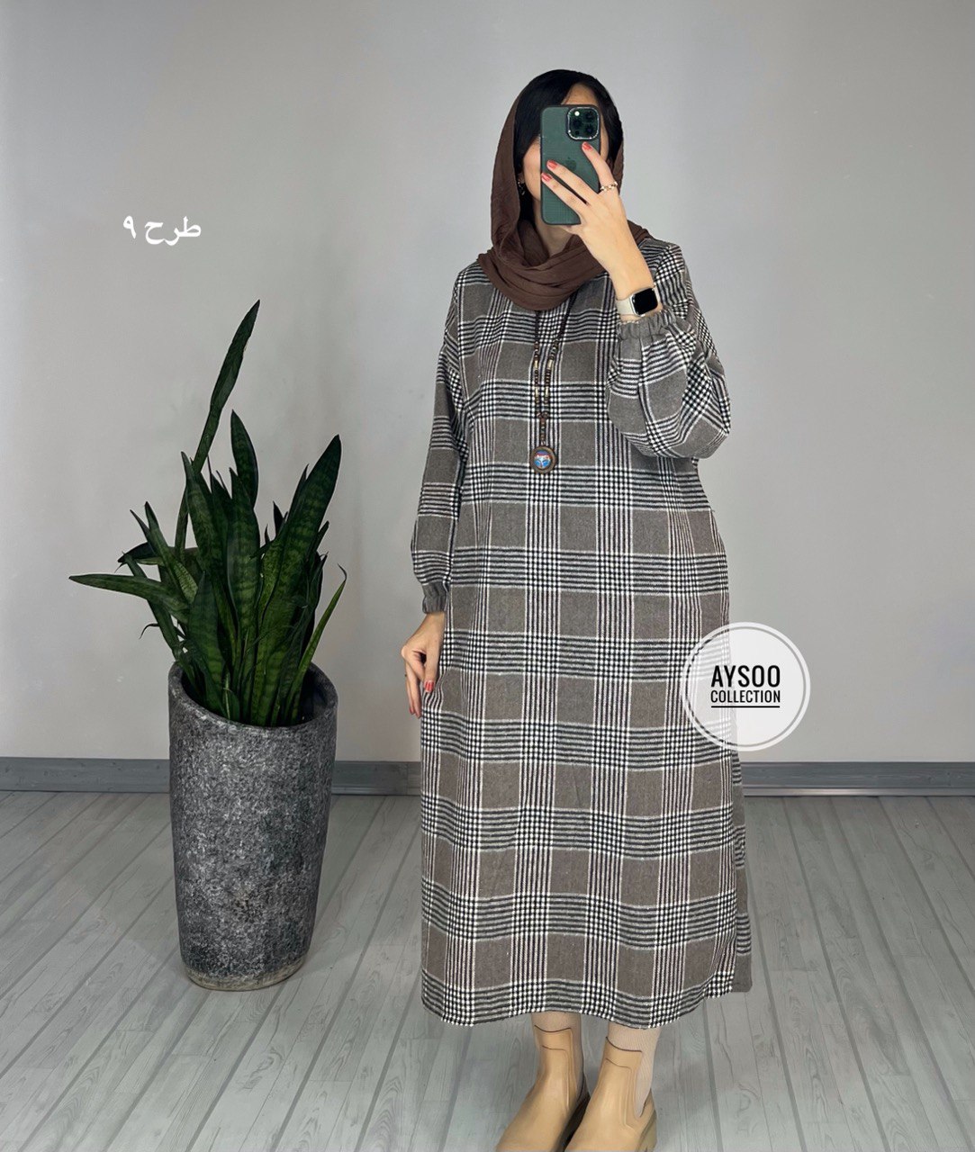 کفتان پشمی مارال1