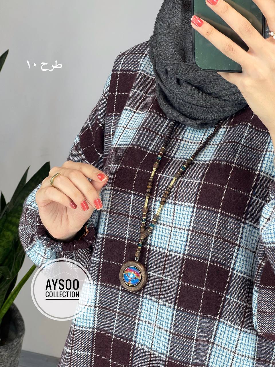 کفتان پشمی مارال1