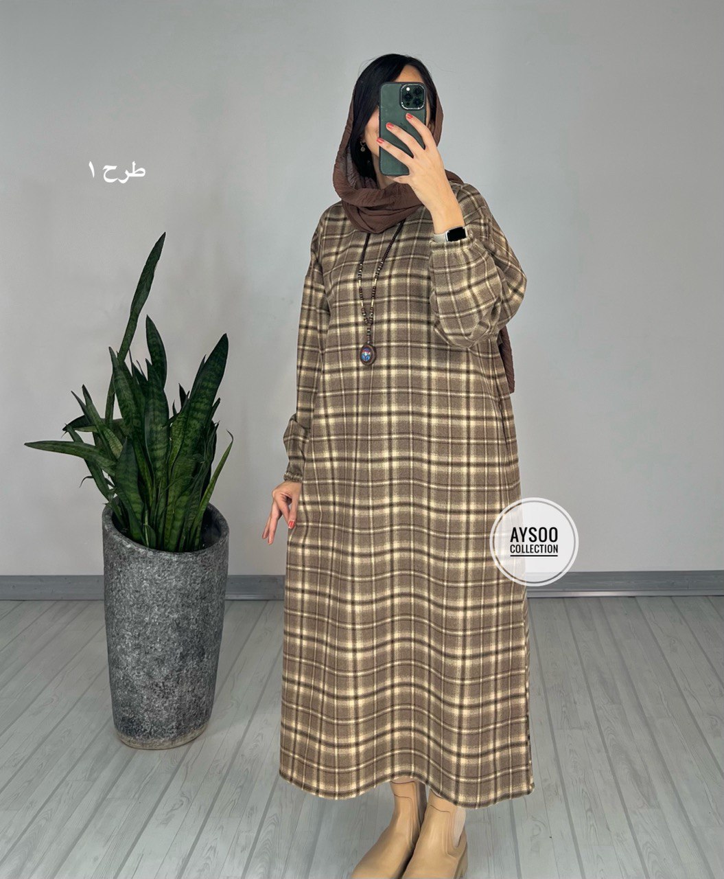کفتان پشمی سایه1