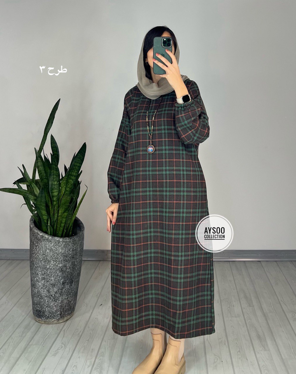 کفتان پشمی سایه1
