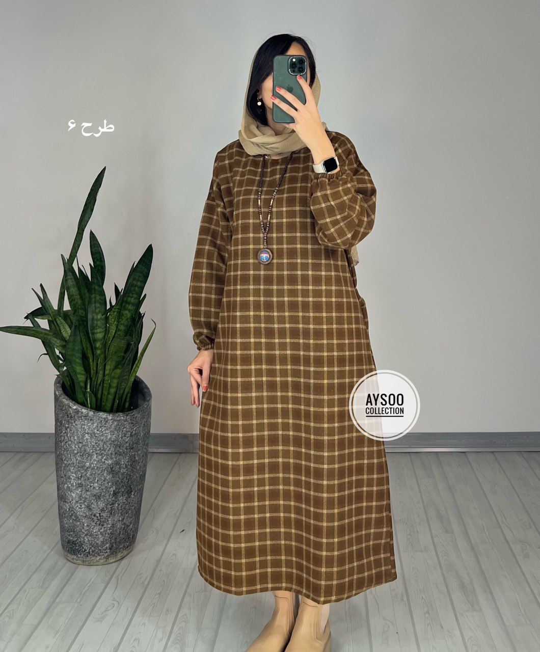 کفتان پشمی سایه1