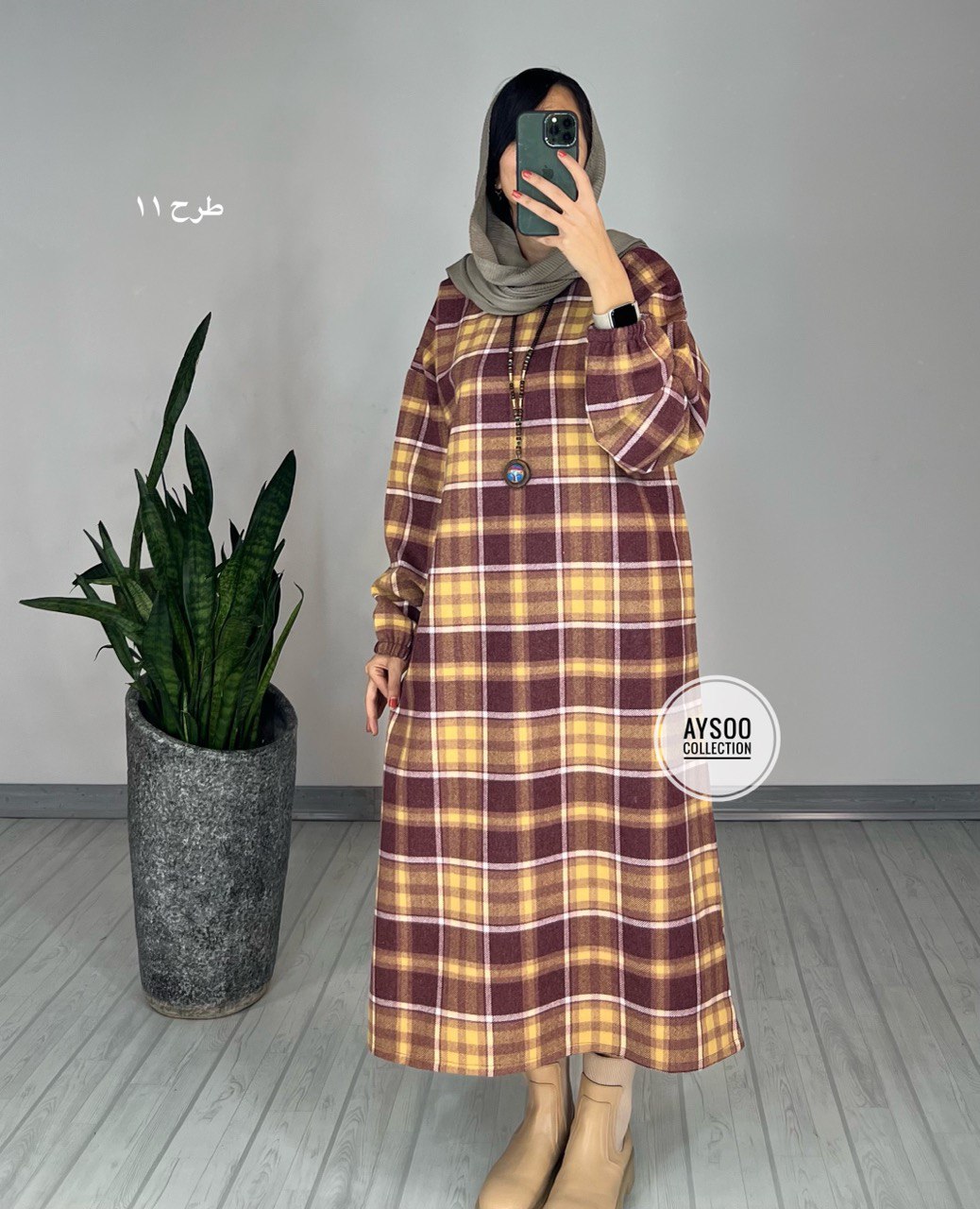 کفتان پشمی سایه1
