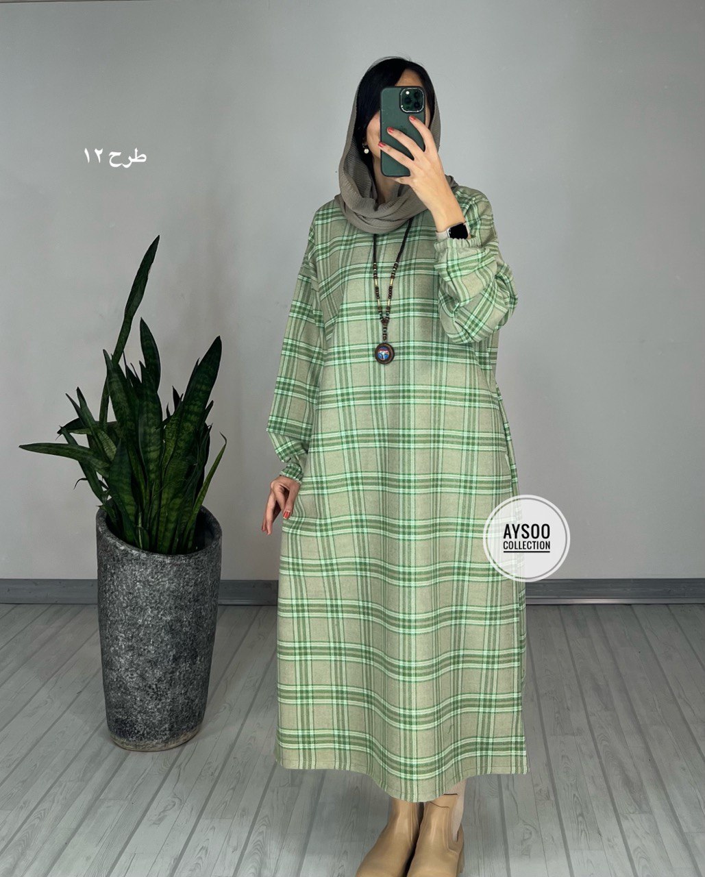 کفتان پشمی سایه1