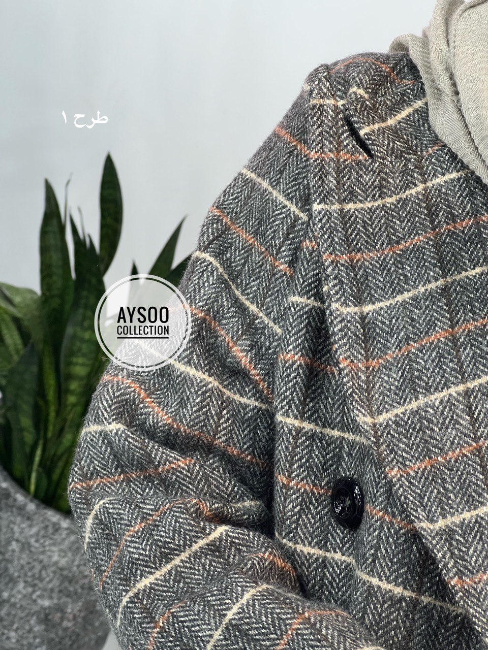پالتو پشمی آستردار نورا1
