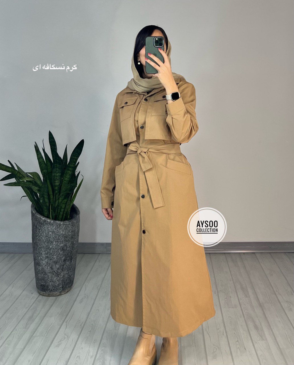 بارونی بلند نادیا