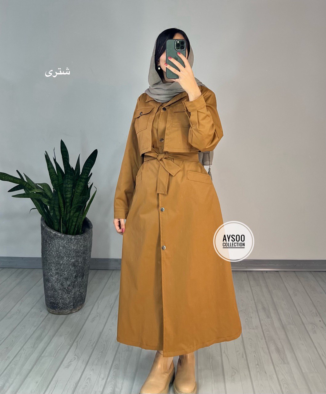 بارونی بلند نادیا