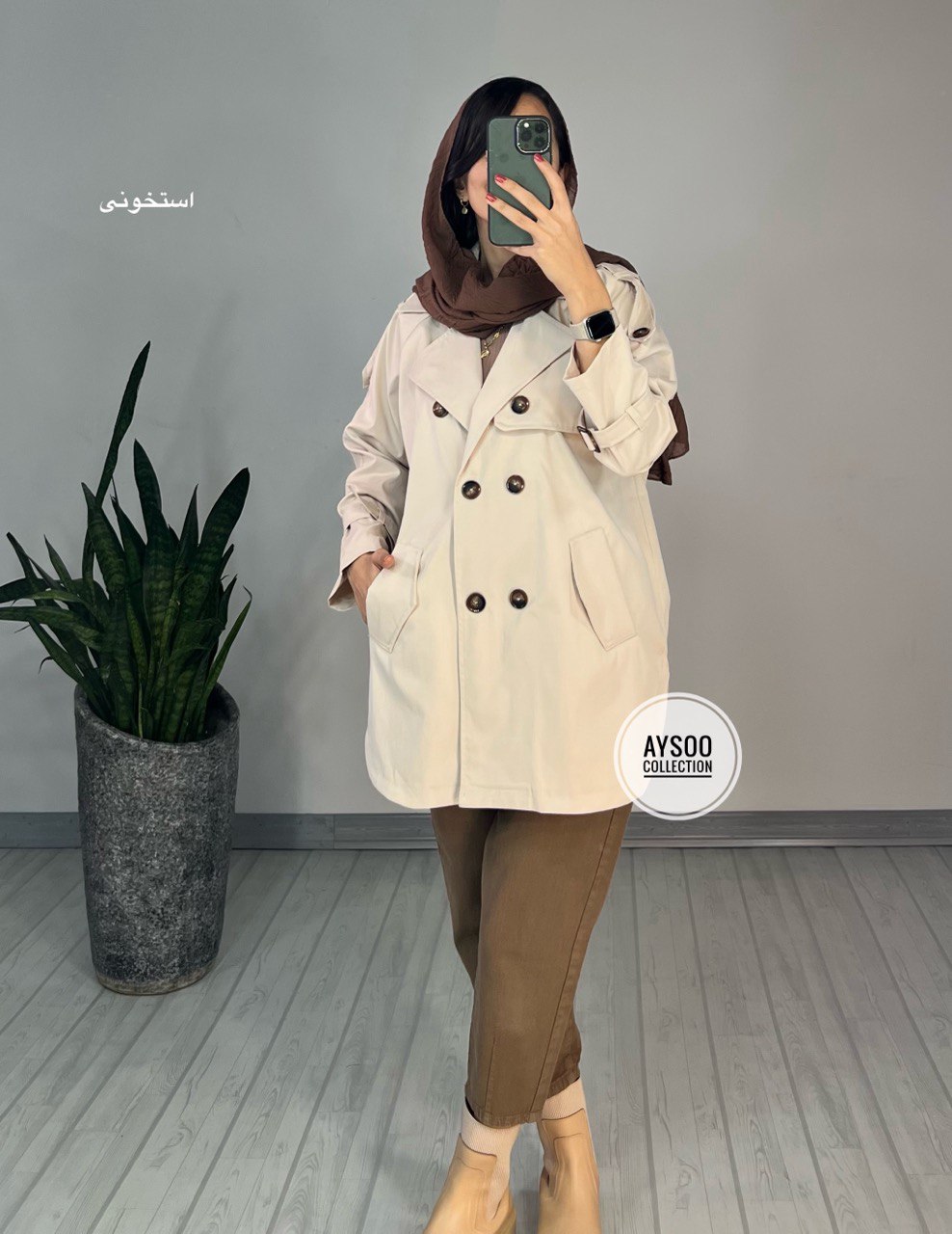 بارونی 6 دکمه رویا