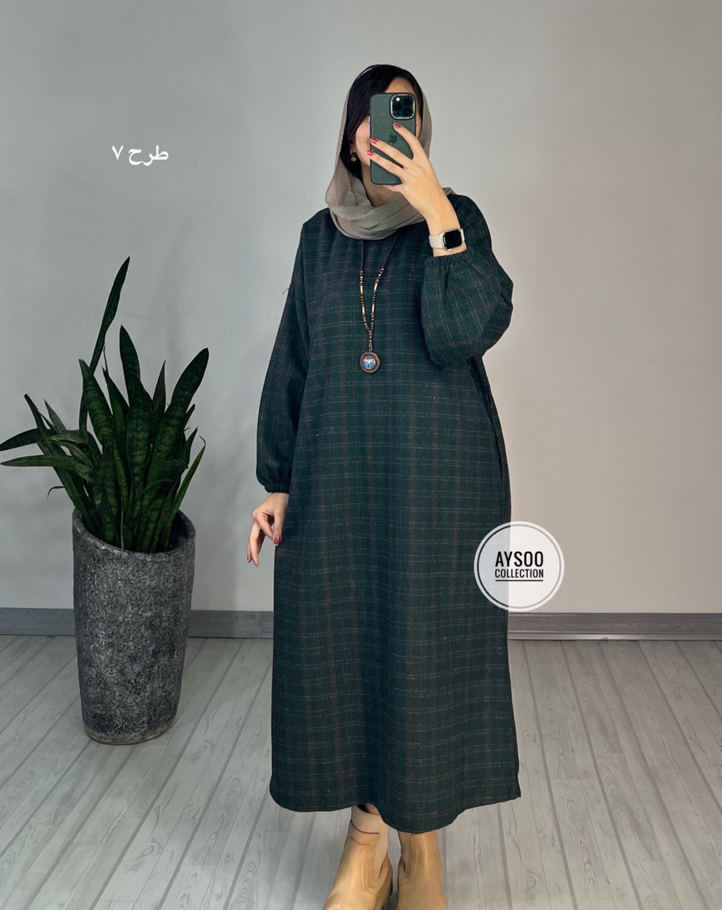 کفتان پشمی مارال2