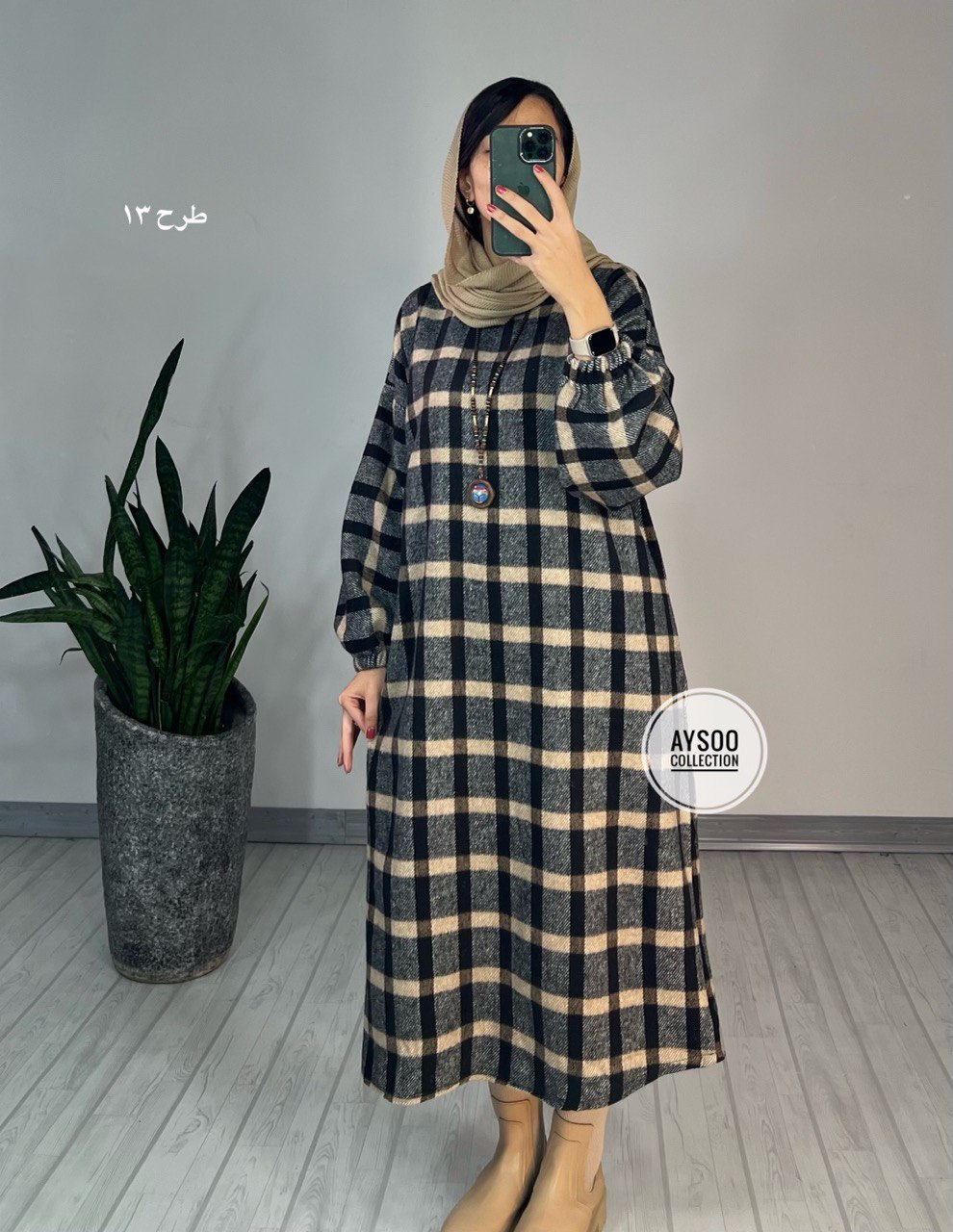 کفتان پشمی مارال2