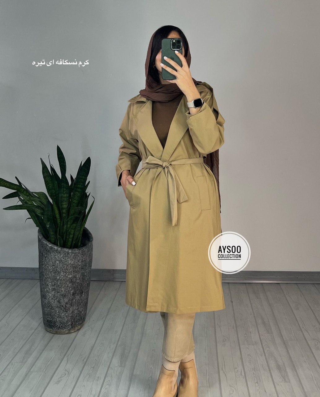 بارونی آستردار ریحان