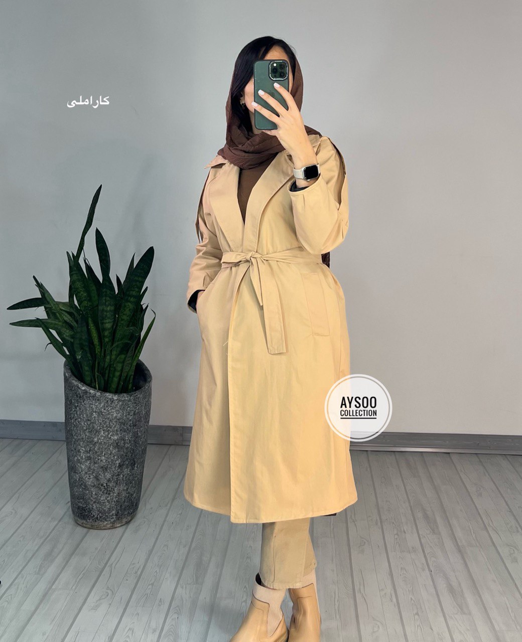 بارونی آستردار ریحان