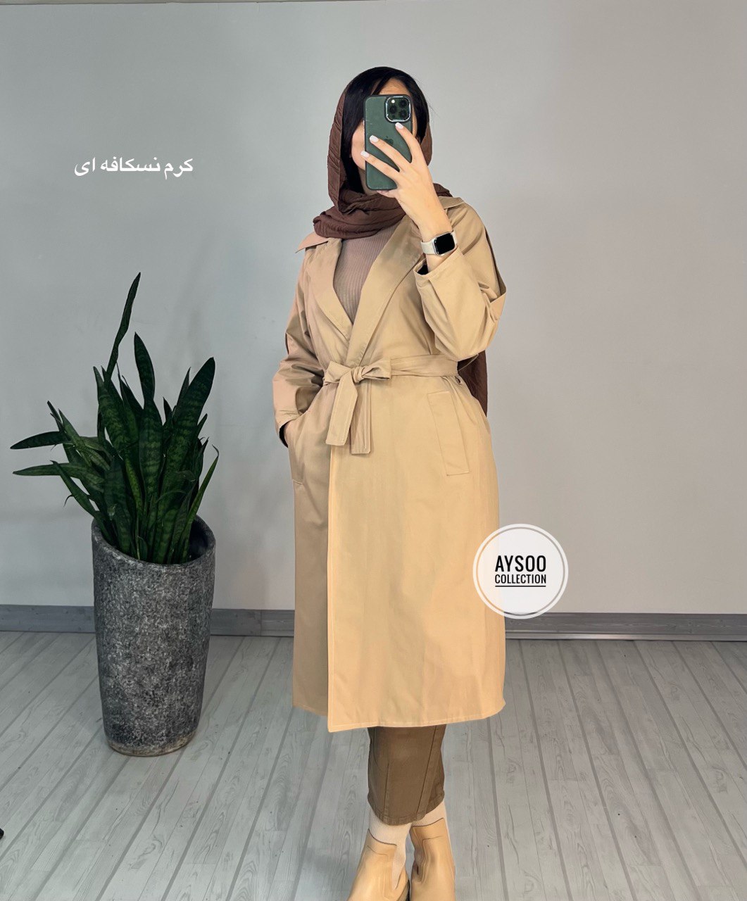 بارونی آستردار ریحان