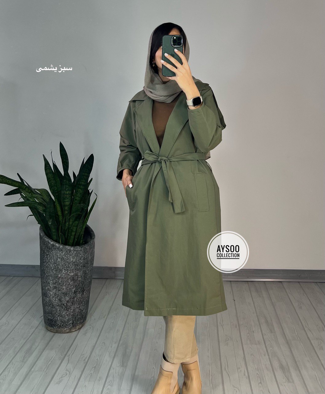 بارونی آستردار ریحان