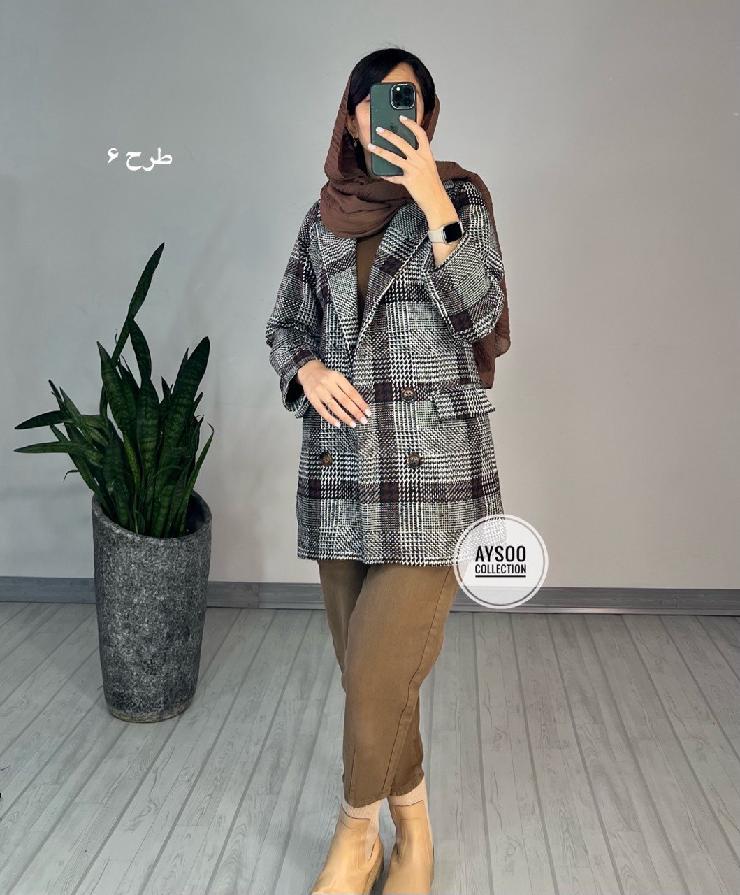 پالتو آستردار شقایق
