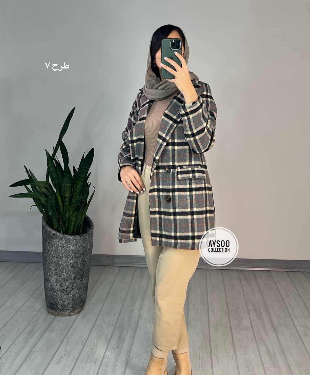 پالتو آستردار شقایق