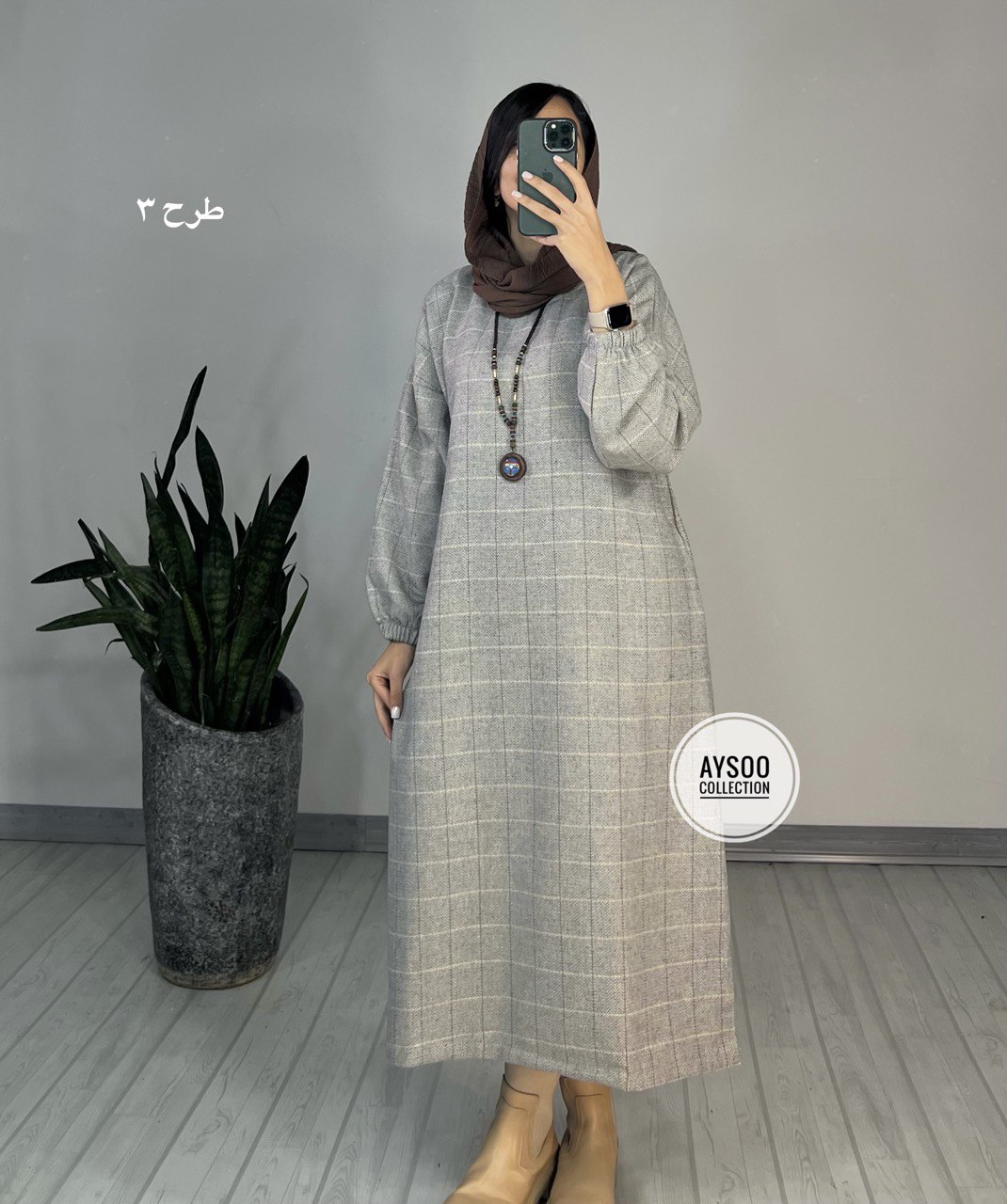 کفتان پشمی سایه3