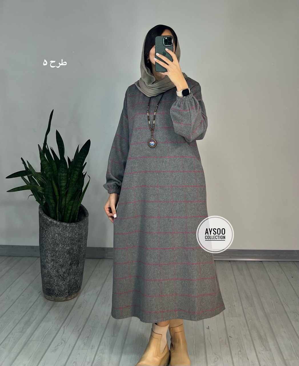 کفتان پشمی سایه3