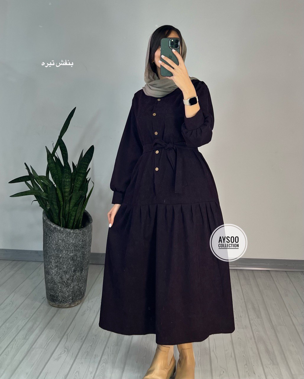پیراهن مانتویی همتا