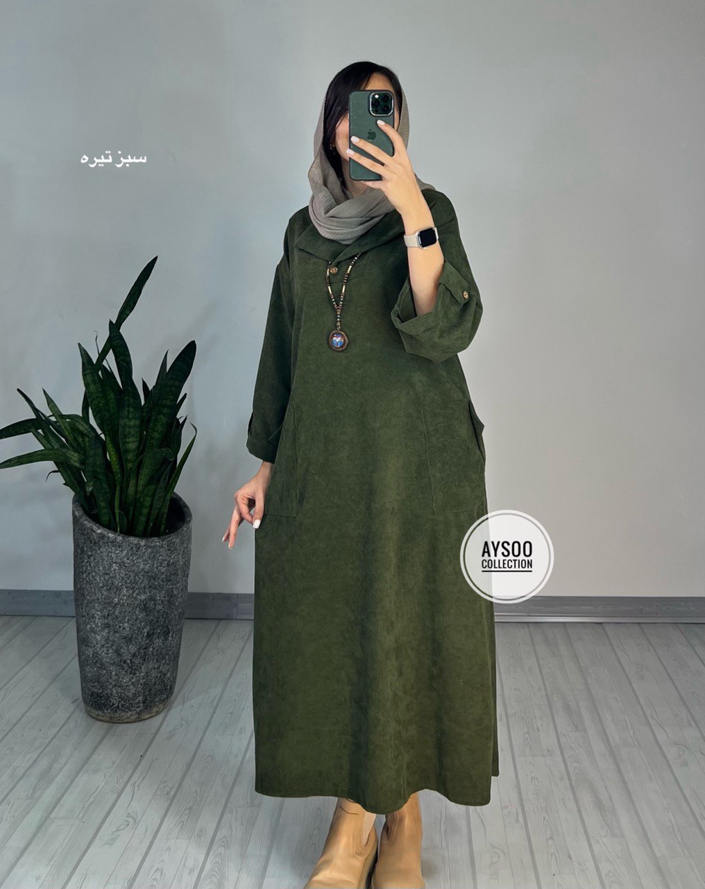 پیراهن مانتویی آفتاب