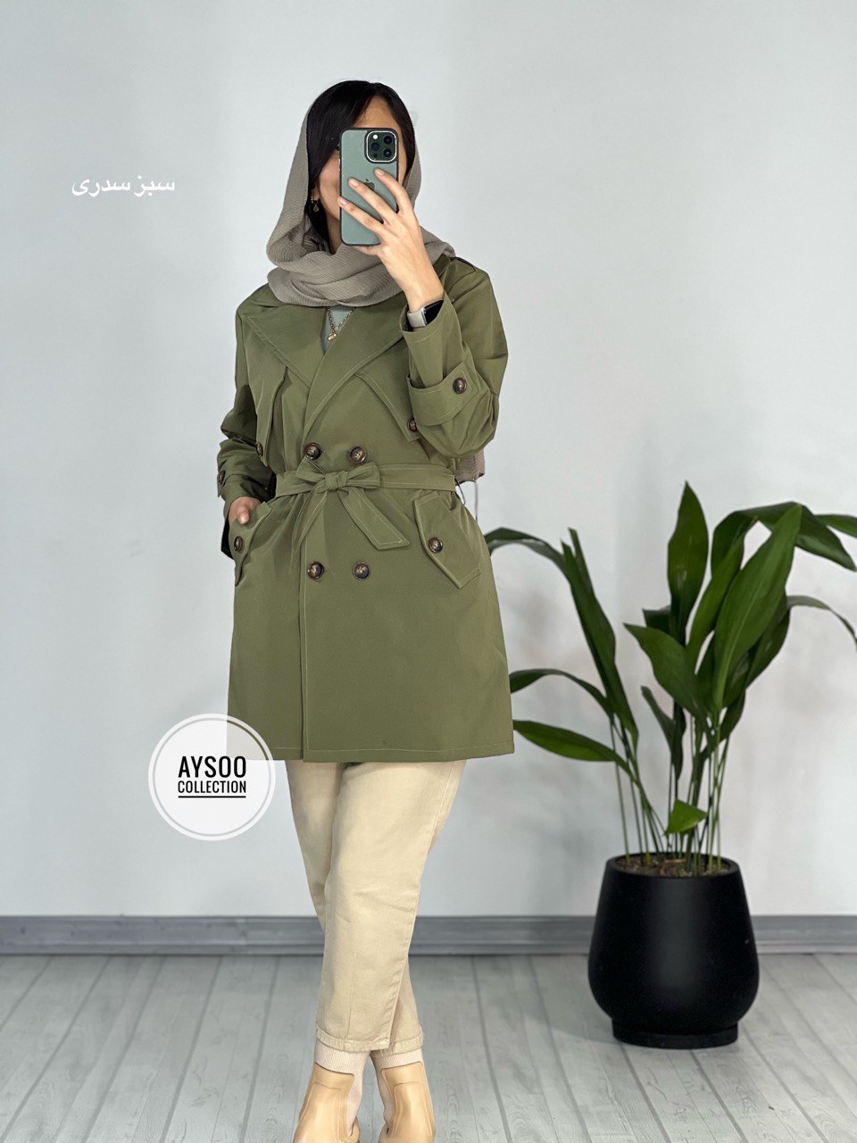 بارونی دکمه دار ساینا