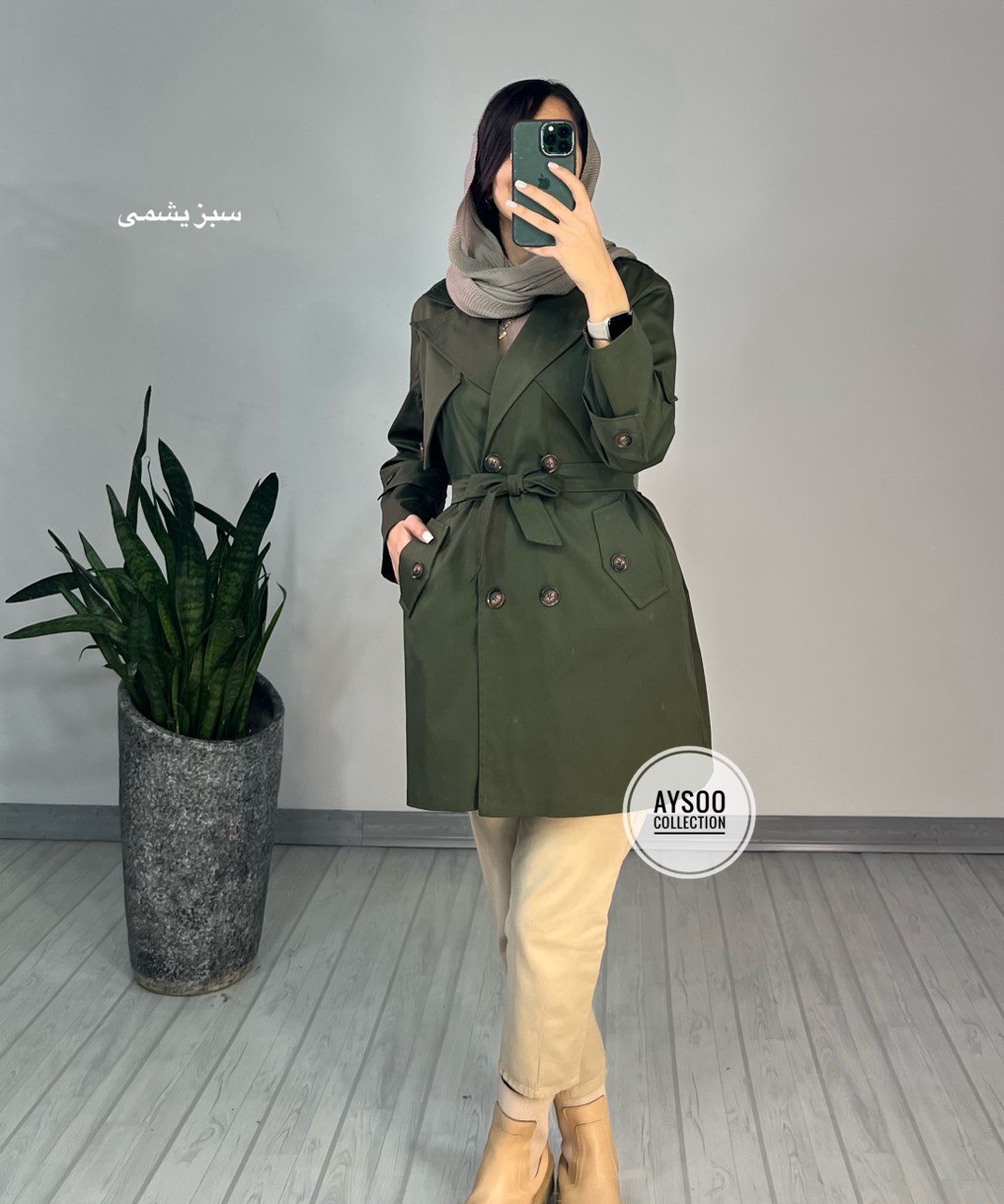 بارونی دکمه دار ساینا