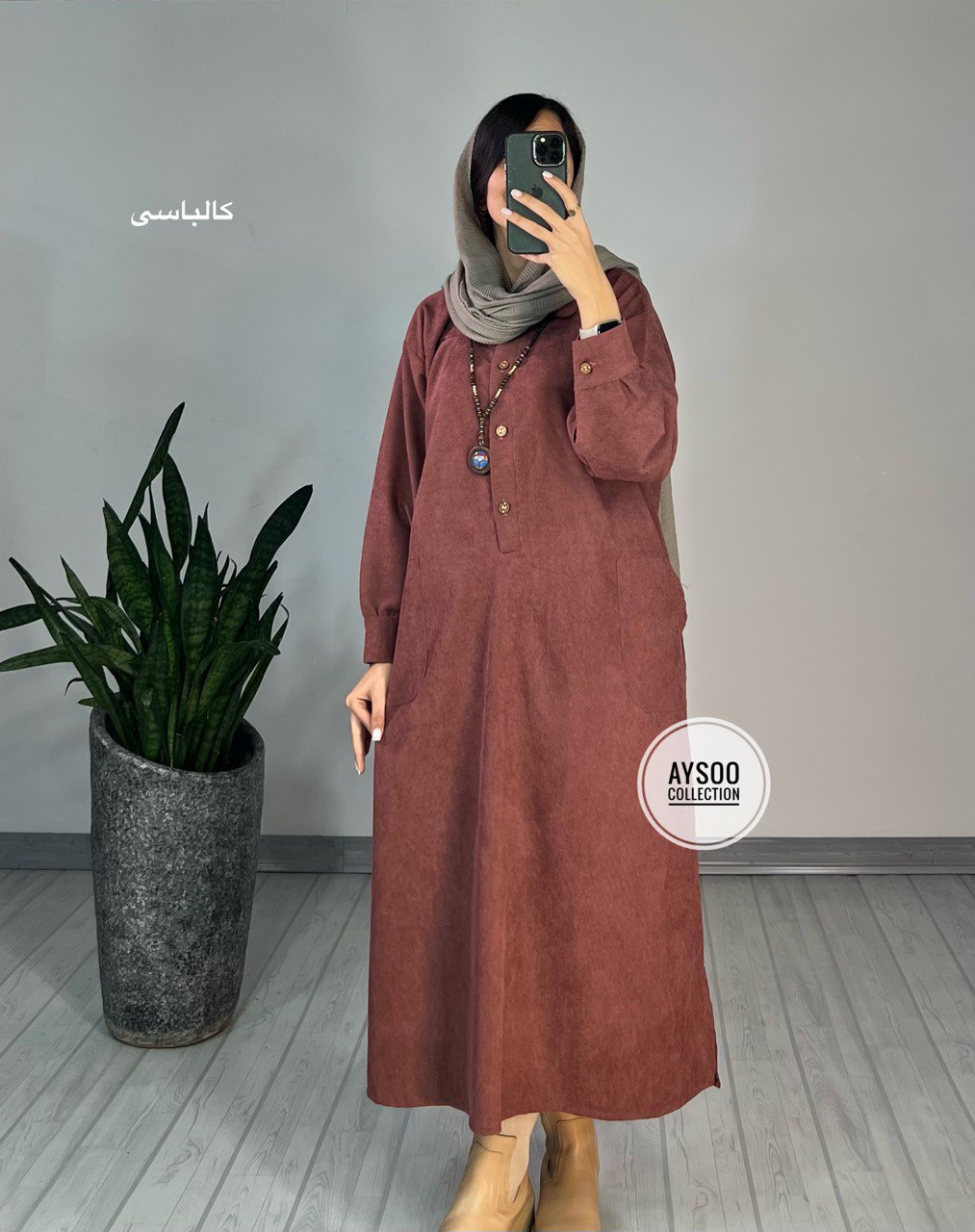 پیراهن مانتویی صنم