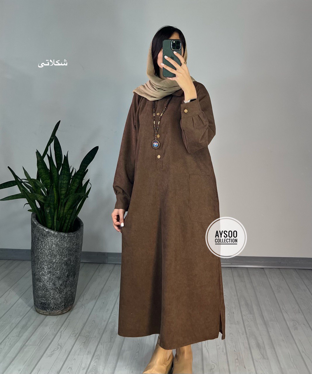 پیراهن مانتویی صنم