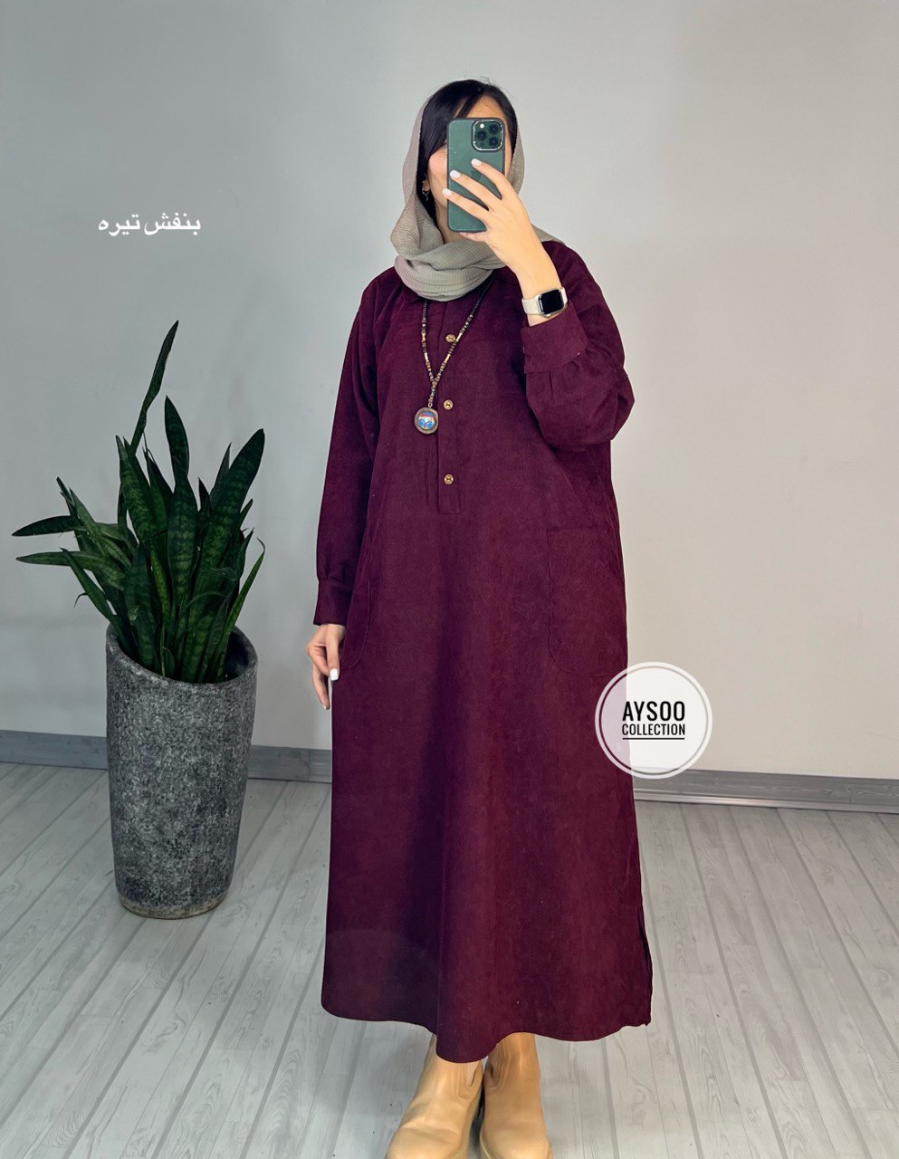 پیراهن مانتویی صنم