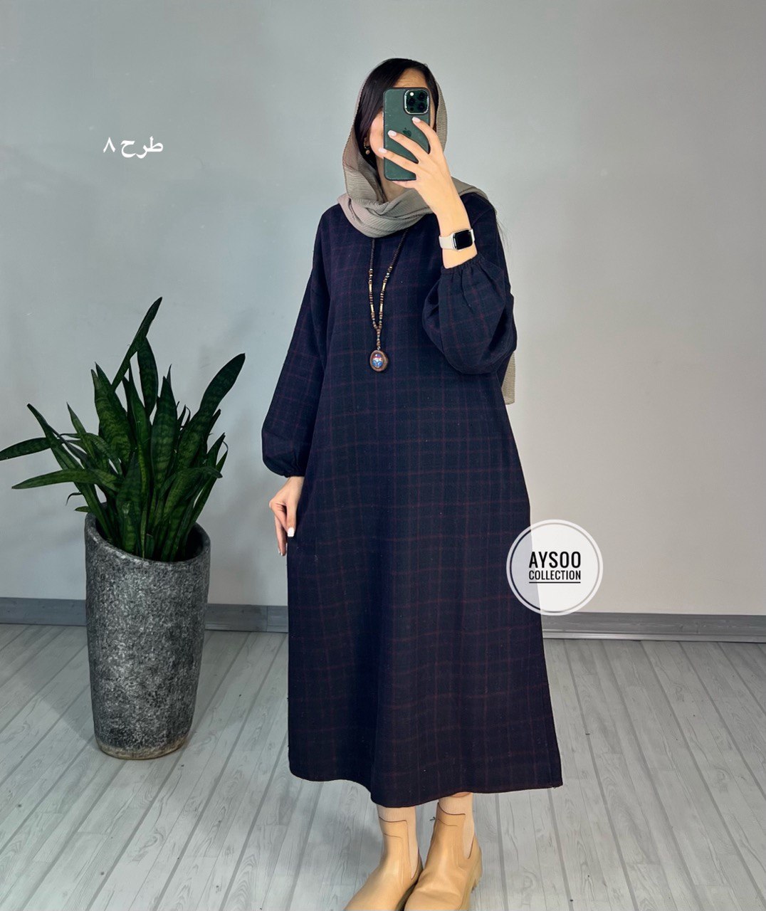 کفتان پشمی مارال3