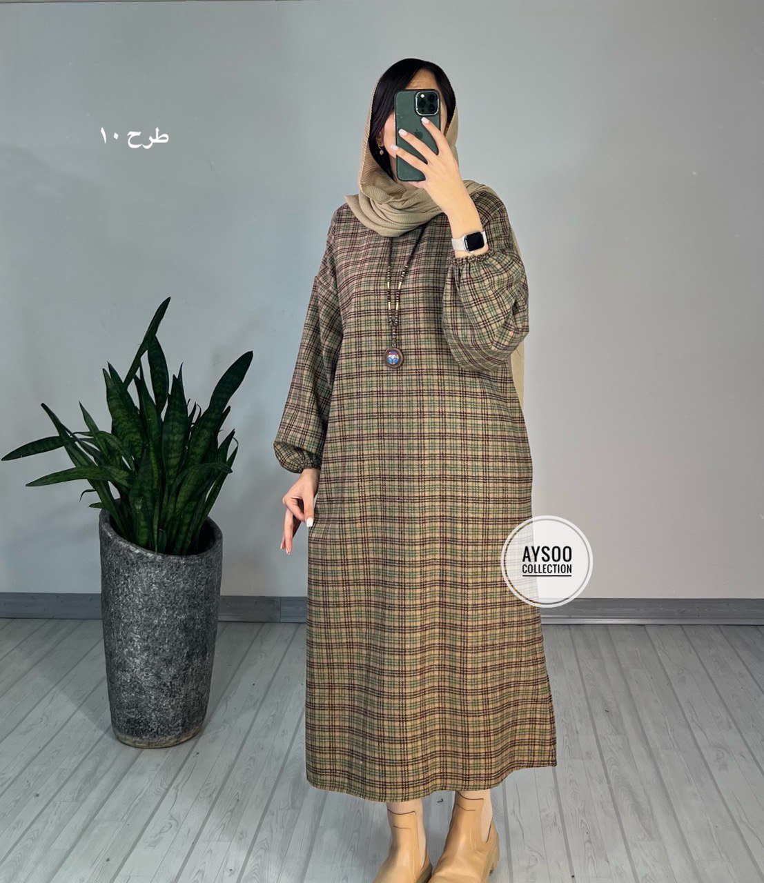 کفتان پشمی مارال3