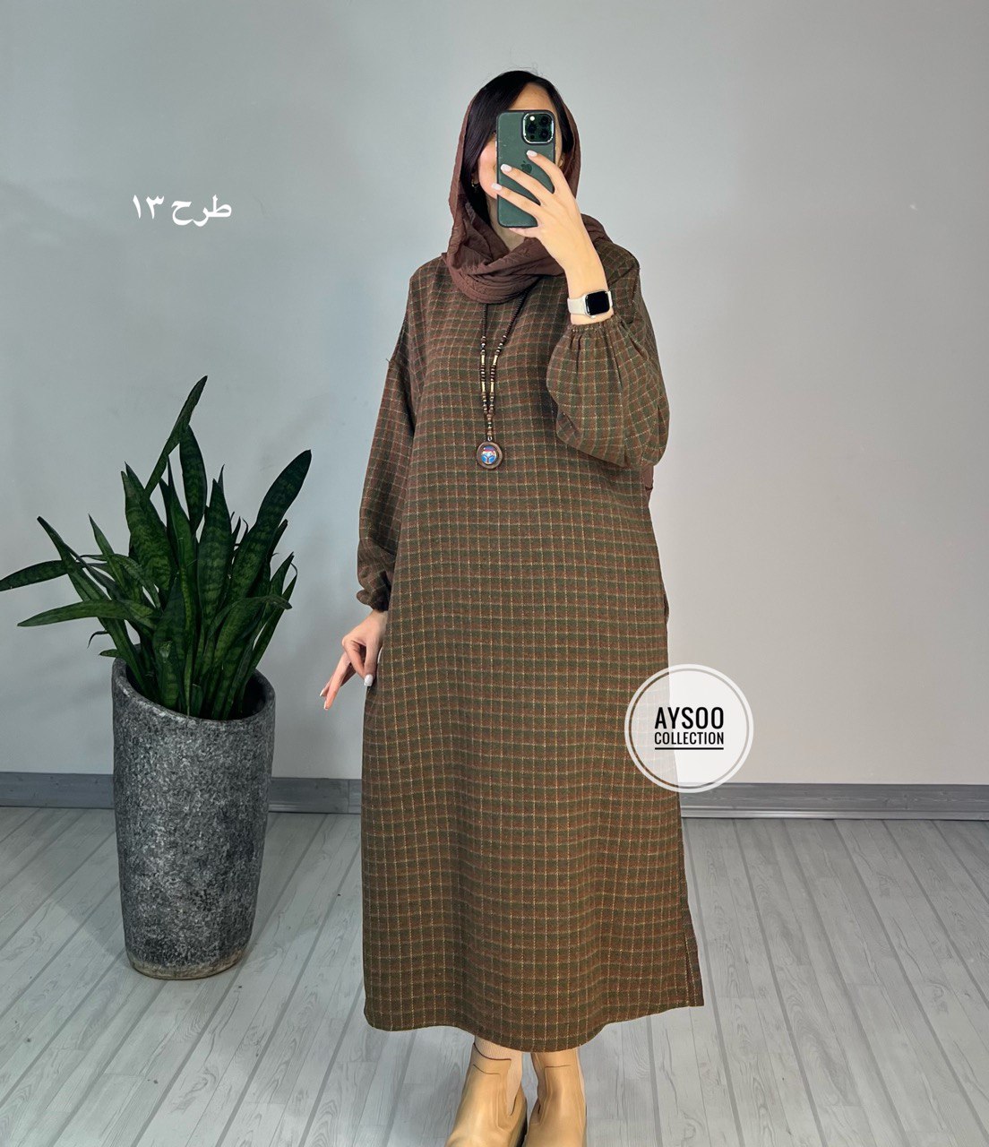 کفتان پشمی مارال3
