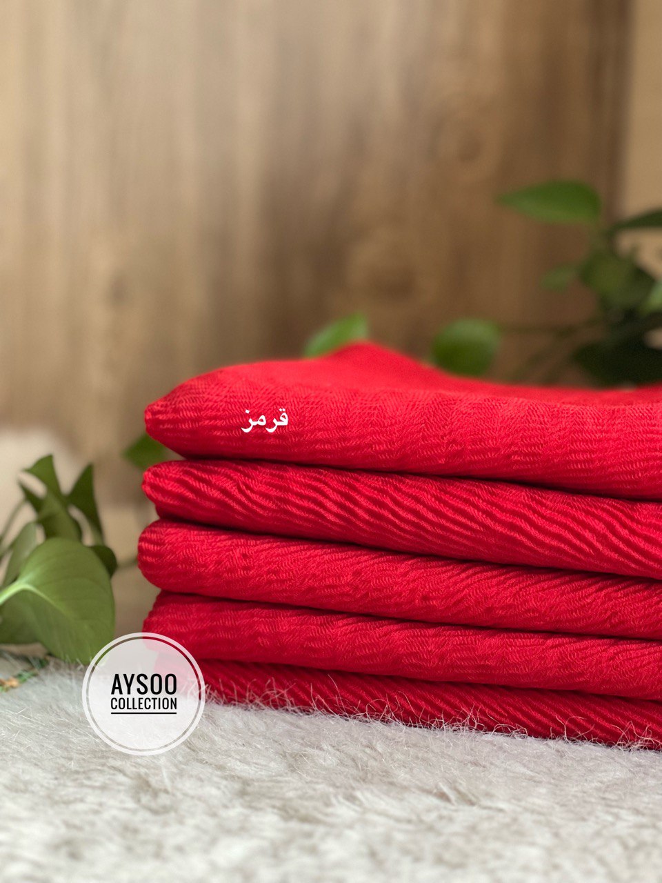 شال پلیسه پاییزه