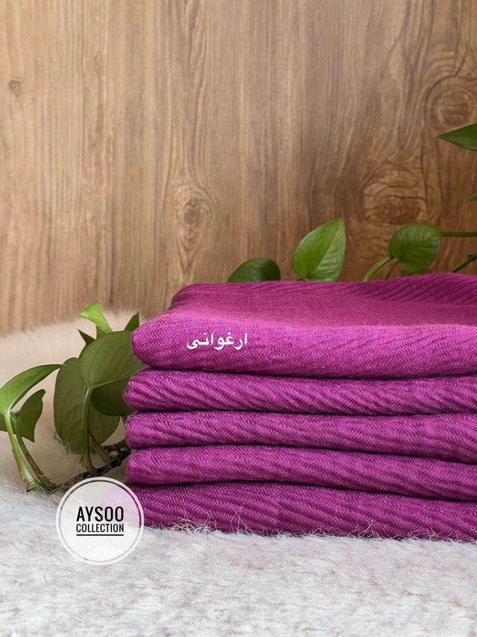 شال پلیسه پاییزه
