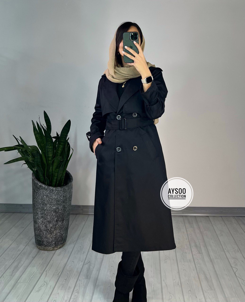 بارونی آستردار کیمیا