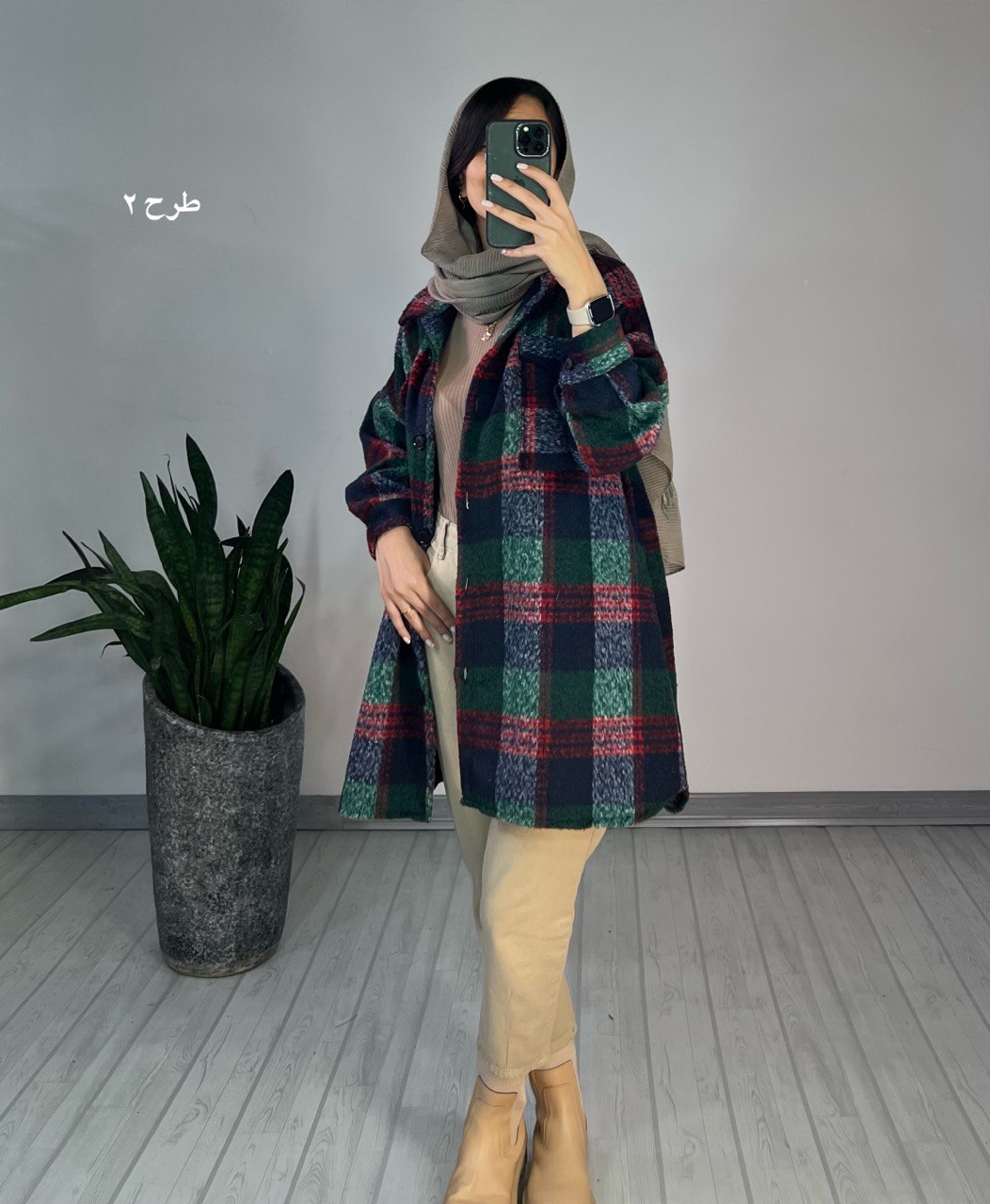 شکت پشمی لیما2