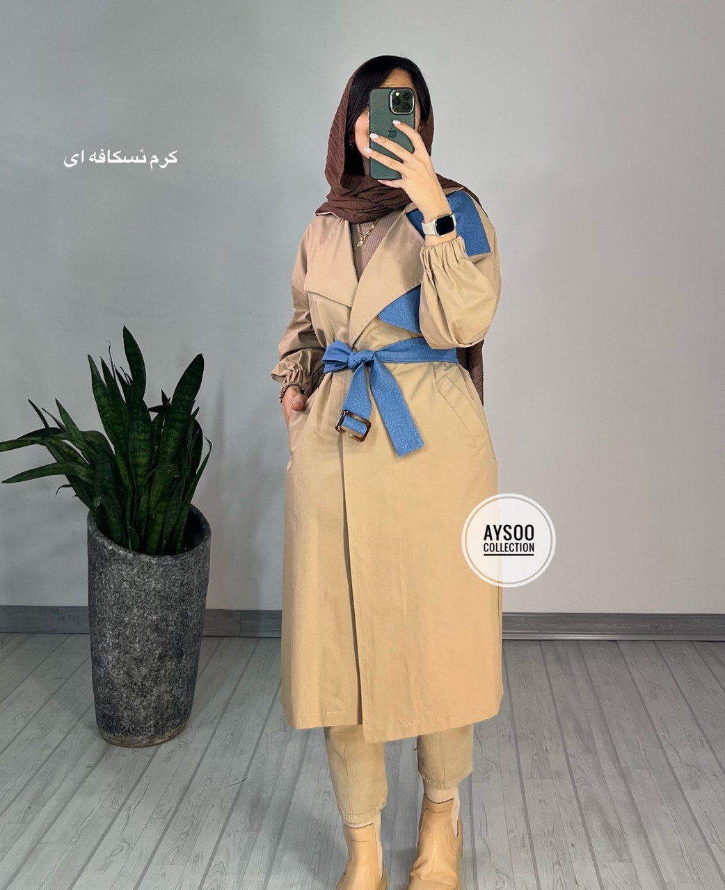 بارونی با ترکیب جین